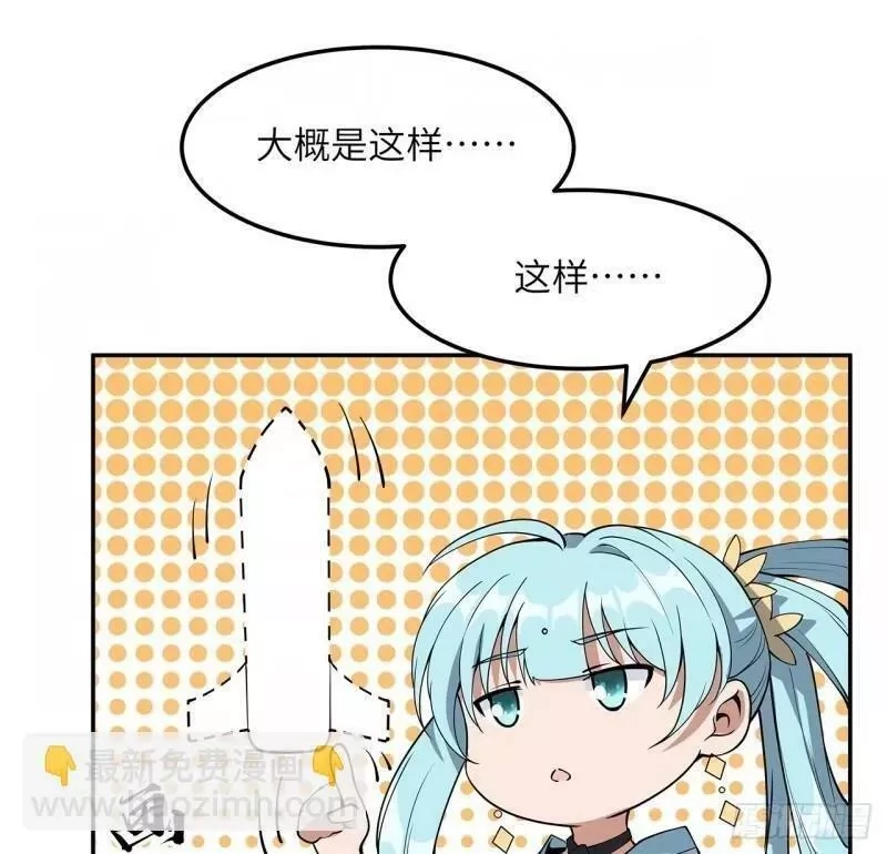 地球第一剑,第216话 只求问心无愧,第39张